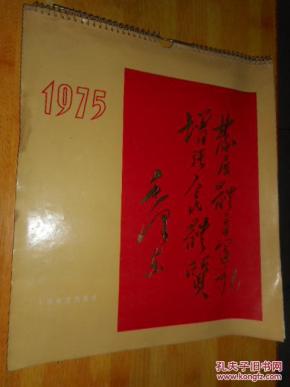 浓什么彩成语_成语故事图片(2)