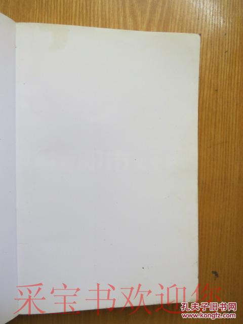 【图】期指即市买卖要诀_价格:3.00