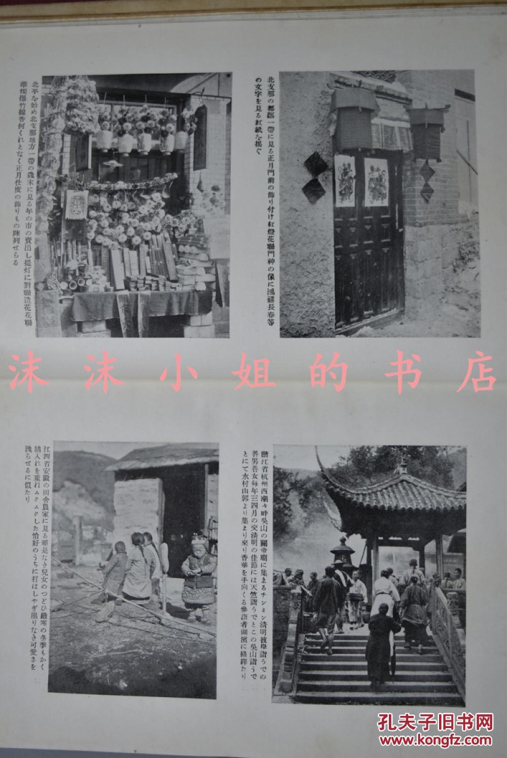 后藤镇人口_建国后出生人口图(2)