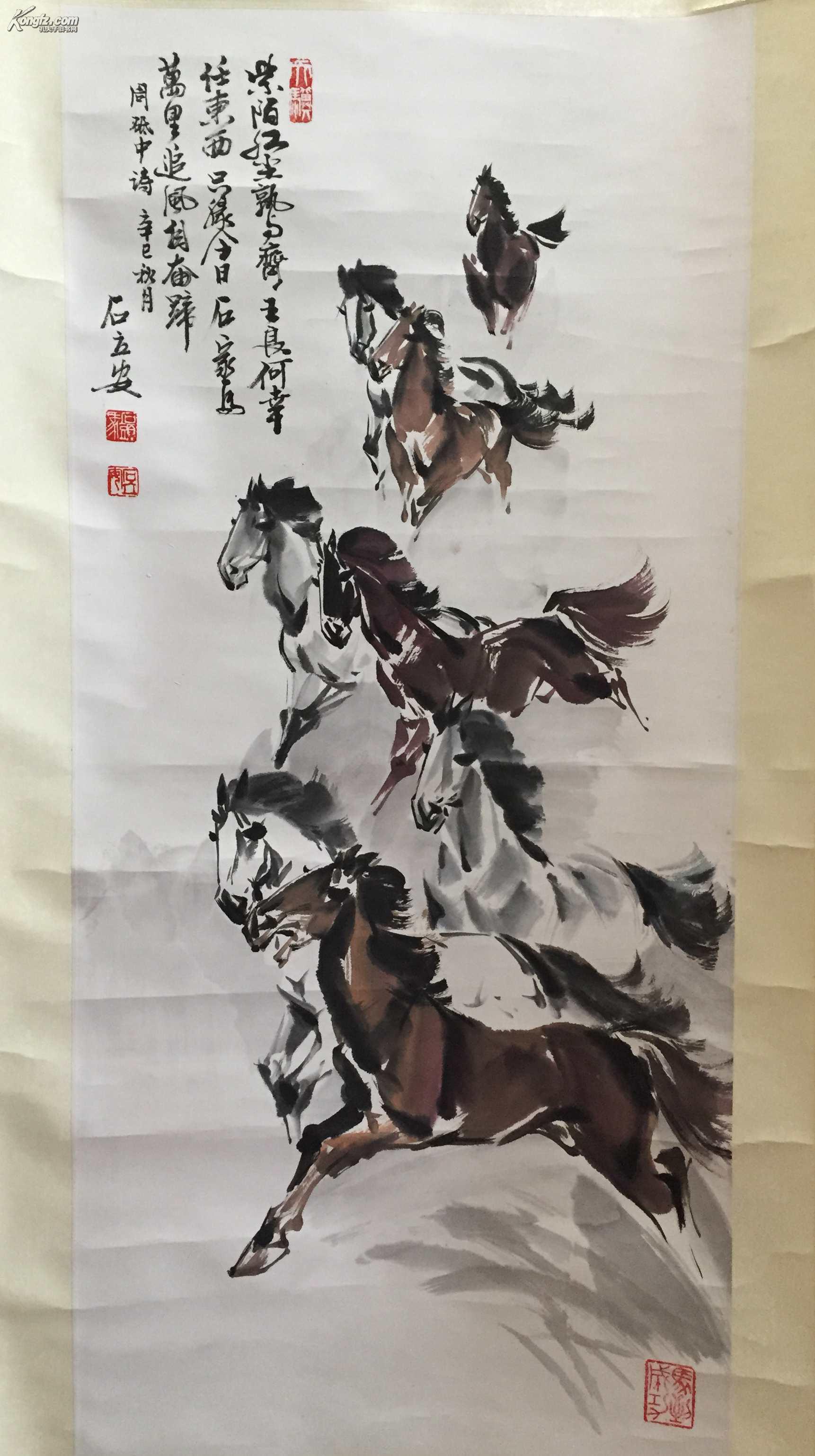 石立安(湖南)马 44*95