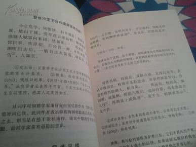 什么本什么历成语_成语故事图片(3)