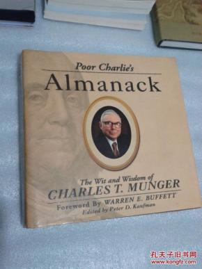 《穷查理年鉴》(英文版)