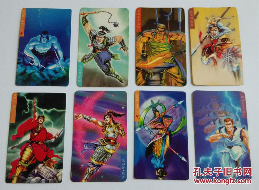 水浒英雄传卡片人物宋江阮小七等8张合售(仅供收藏)