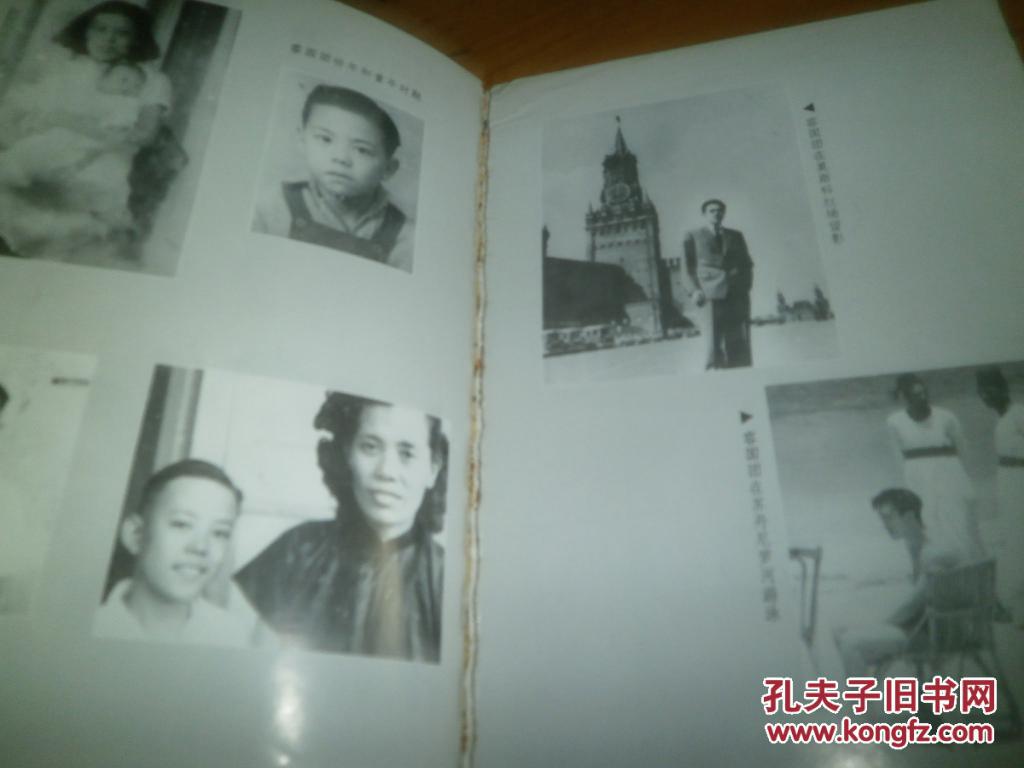 人生能有几次搏——容国团生平纪实