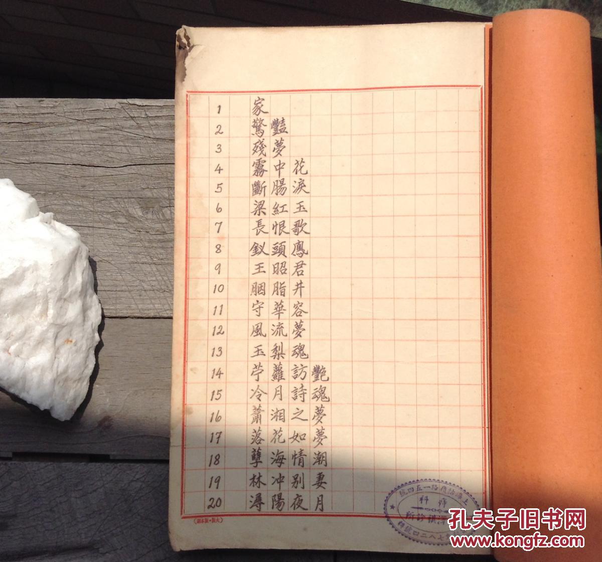 广东粤剧曲谱_广东粤剧花旦画卡通(3)