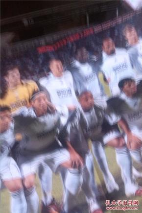 2006\/2007赛季皇家马德里队\/巴塞罗那队《足球