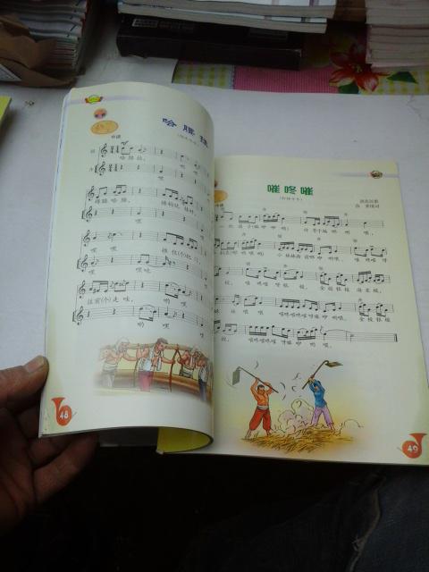 义务教育教科书 音乐(五线谱) 七年级上册