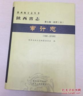 1990年各省经济_浙江经济杂志 1990年02期