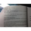 学术论文写作手册 第7版 北京大学 出版社 保证