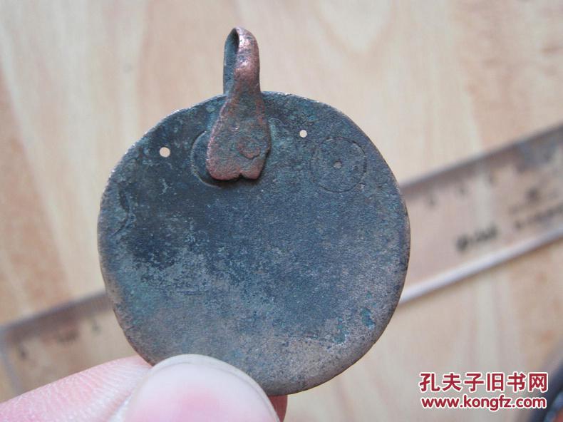 西藏古代纯手工艺品 藏族民族饰品饰件 挂环红铜,挂件黄铜质地