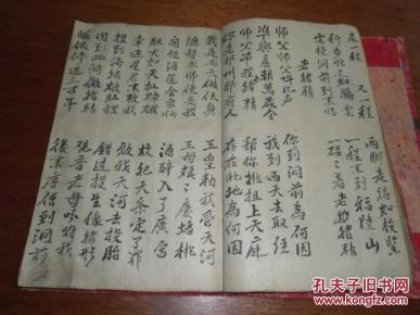 取经是什么经 pYYBAFW3DeGAF-K3AALAXGtkKus555_n.jpg