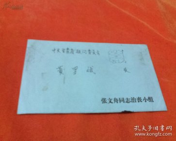 pYYBAFSpMieAanYrAAMphp7yPXA983_n.jpg