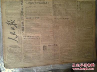 1950年成都经济总量_1950年的成都老照片(3)