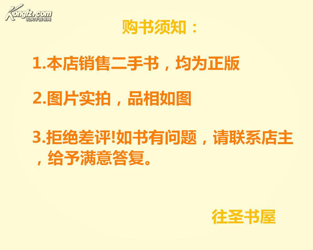 颂红船简谱_一曲红船颂简谱(3)