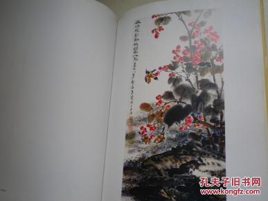 著者签名:《上海中国画院画家作品丛书:唐逸览 》16k