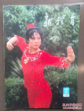 搜索结果太多 只看 精确搜索 的结果,或只看 完全匹配 的结果
