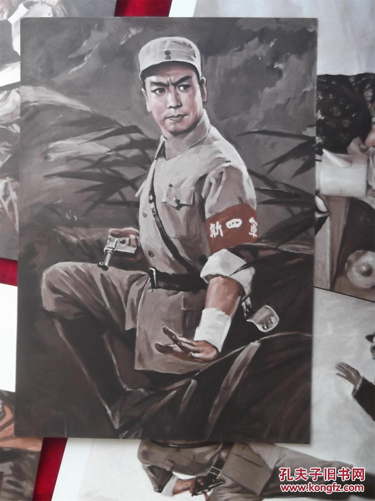 革命现代京剧-沙家浜【水粉画,活页17张全】,1970年一
