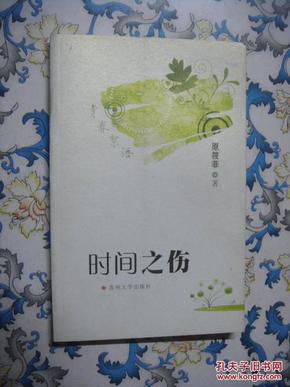 pYYBAFY8cOyAYq3uAAItDZQy74Y947_n.jpg