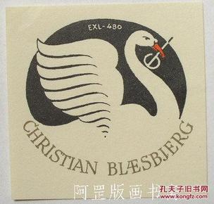 藏书票丹麦套色线刻版天鹅