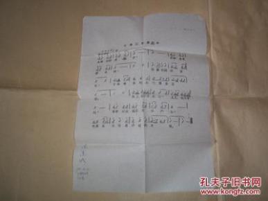 大海航行靠舵手的简谱_大海航行靠舵手图片(2)