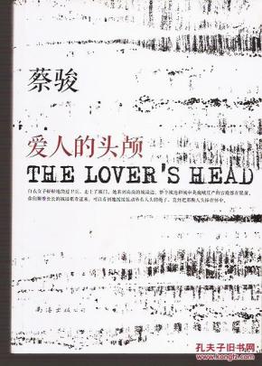 圣婴简谱_天人合一圣婴诞降简谱(3)