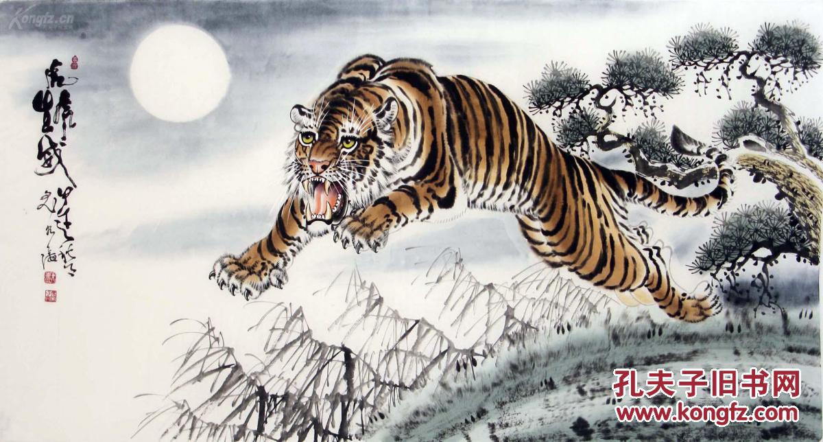 国画六尺写意虎《虎虎生威》威风凛凛 豪气冲天 惊云蔽日 一流精品!