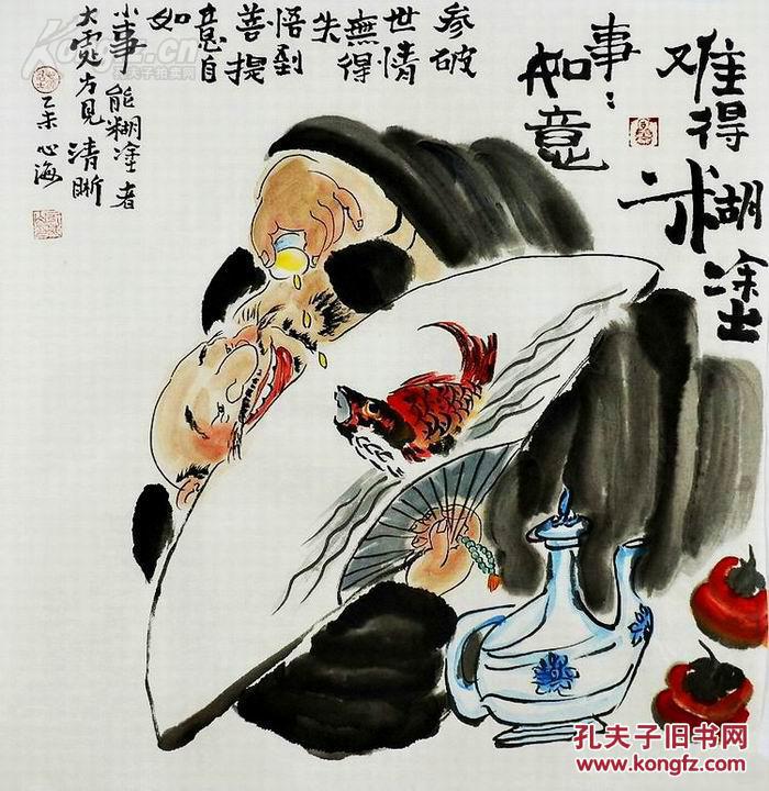 (国画真迹),【心海居士 】 ,山东人,08年于千佛山皈依为居士,人物写意