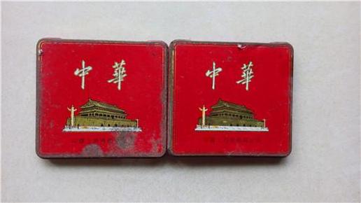 老国货收藏~中华香烟盒 2个合售【12支装 铁盒】a