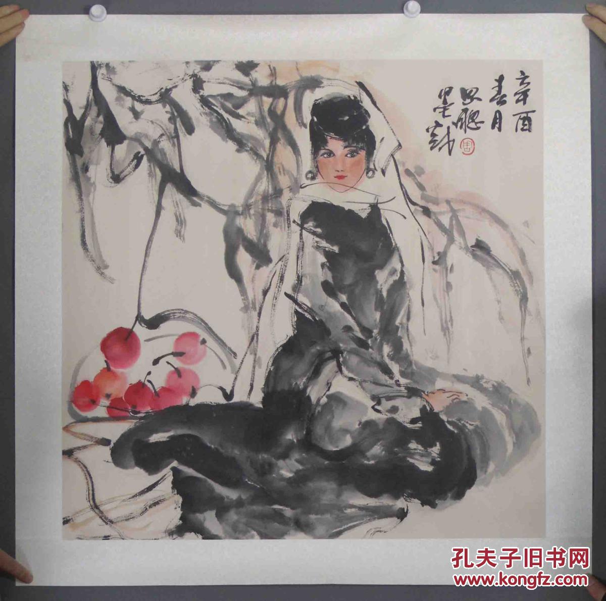 中国美术家协会原副主席,中国著名女画家.天津市宁河县人