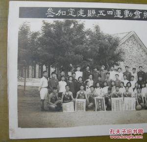 老照片:安徽滁州定远一中(创办于1946年,曾名定远县立图片