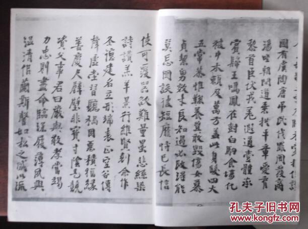徐渭行书千字文