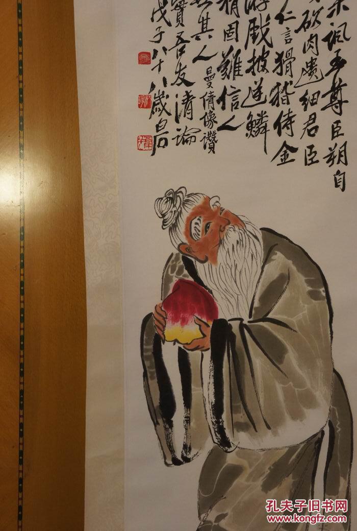 荣宝斋木板水印画挂轴(52*208cm):齐白石 东方朔偷桃