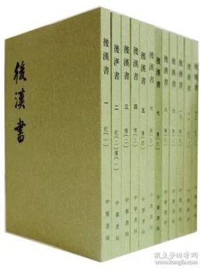 二十四史全册 pYYBAFYeAoOAOAU-AAA3GvyzBv0203_n.jpg