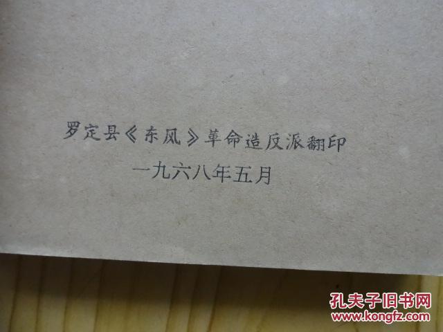 革什么成语_成语故事手抄报(2)
