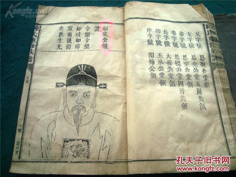 民族人口学_民族人口学(2)