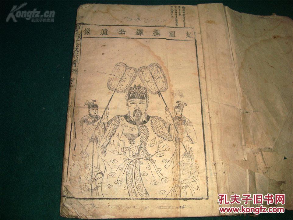 人口学名人_名人图片