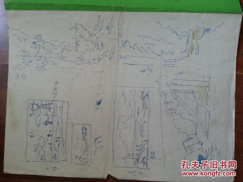 [节目单]革命现代舞剧《草原儿女》试验演出 手绘舞台