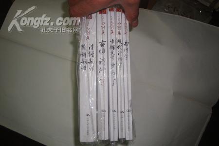 力别集(中国古汉语、训诂学第一人) 《古体诗律