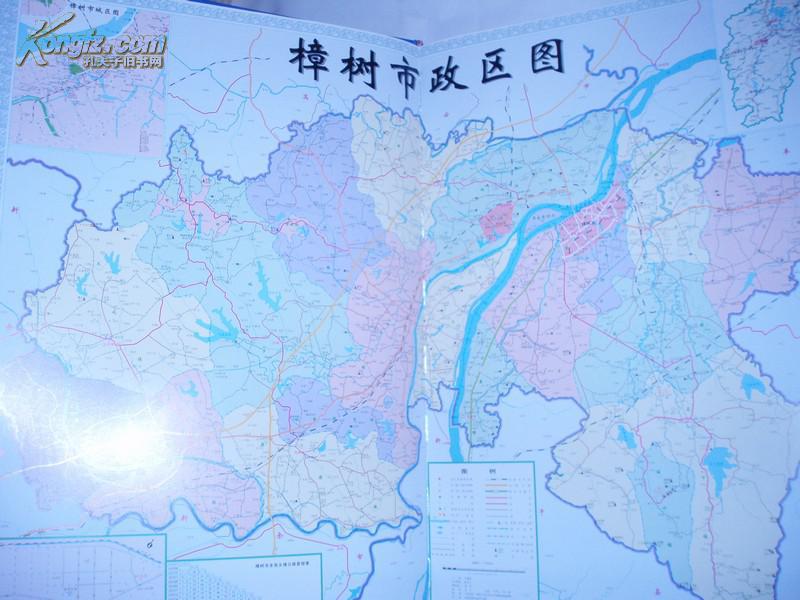 樟树人物_江西省樟树市人民政府_孔夫子旧书网