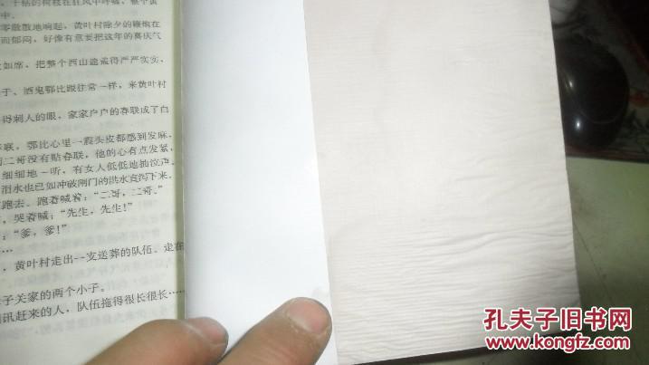 【图】大江东去 1650(中国古代圣贤人物系列小