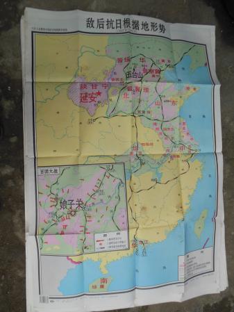 敌后抗日根据地形势【九年义务教育中国历史地图教学挂图】