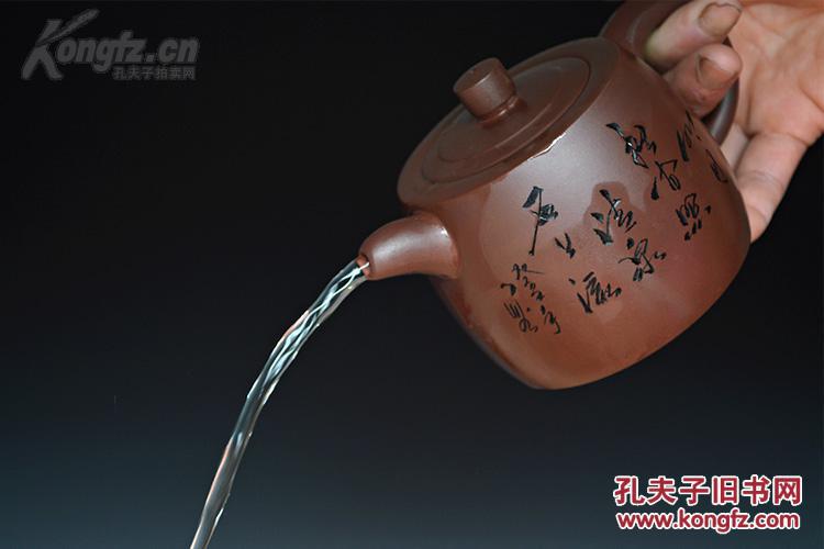 【图】紫砂工艺美术师周成易大井栏紫砂壶,45