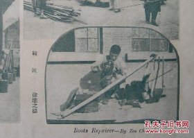 出54期,1930第7期散页1)洋人镜头下的成都青