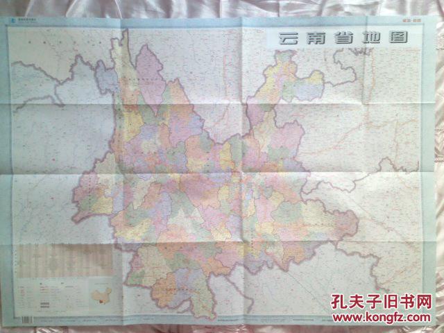 云南省地图 2011图片