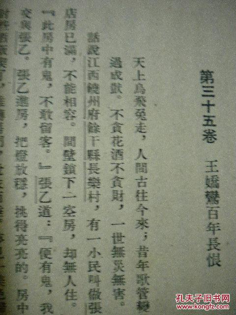 成语抱瓮什么_成语故事图片(3)