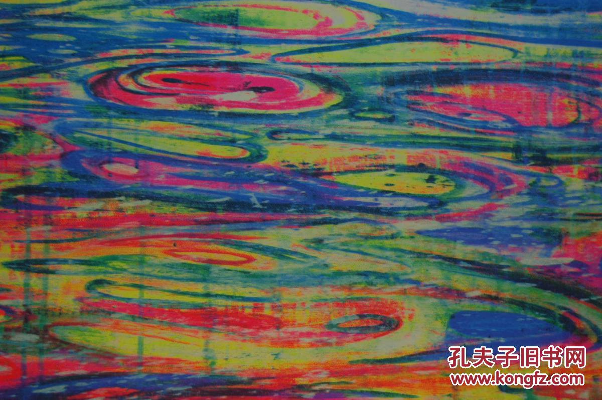 现代彩色版画《池塘》
