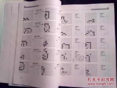 简谱初级班_儿歌简谱