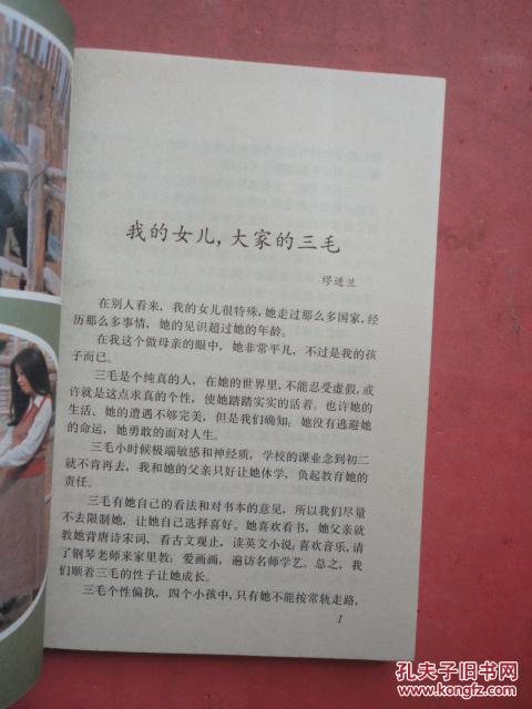 送你一匹马简谱_送你一匹马图片