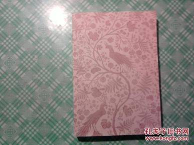 日本起源考(无书衣)_简介_作者:沈仁安著_昆仑