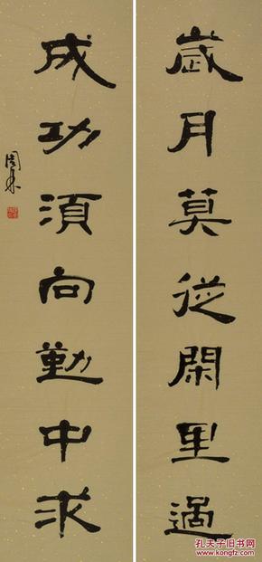 金奖老书法家张周林隶书对联--岁月莫从闲中过,成功须